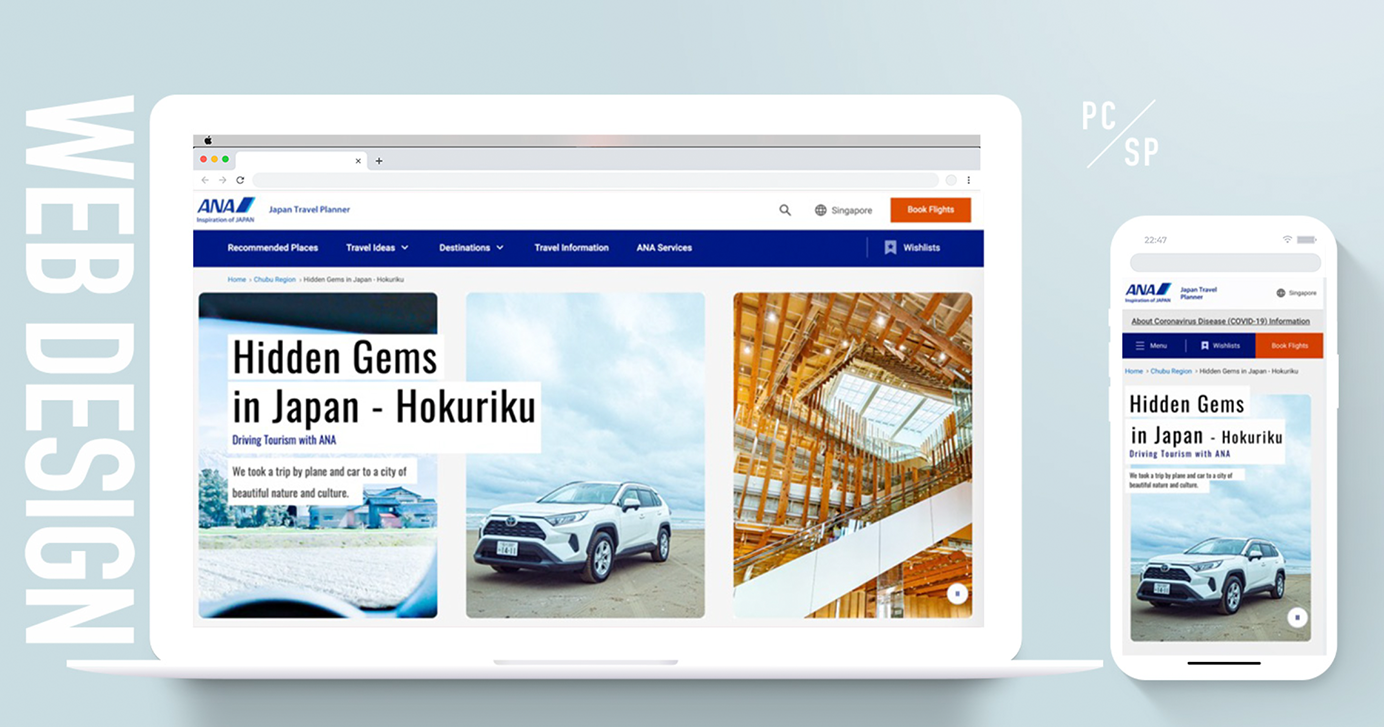 プロモーション映像制作