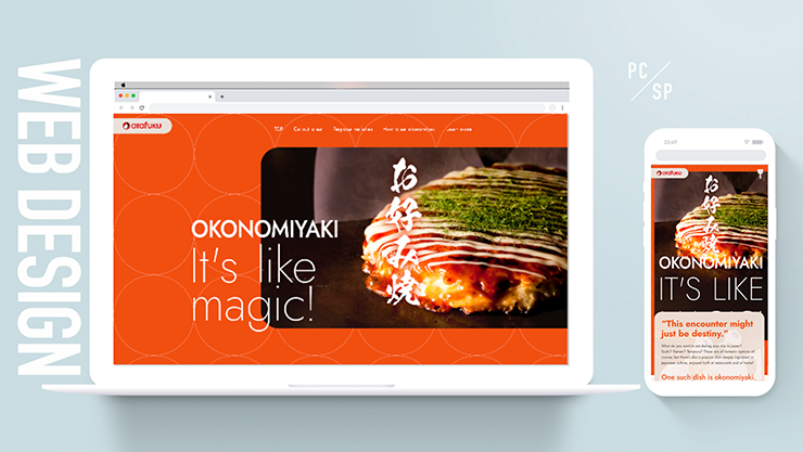 WEB Design 制作実績