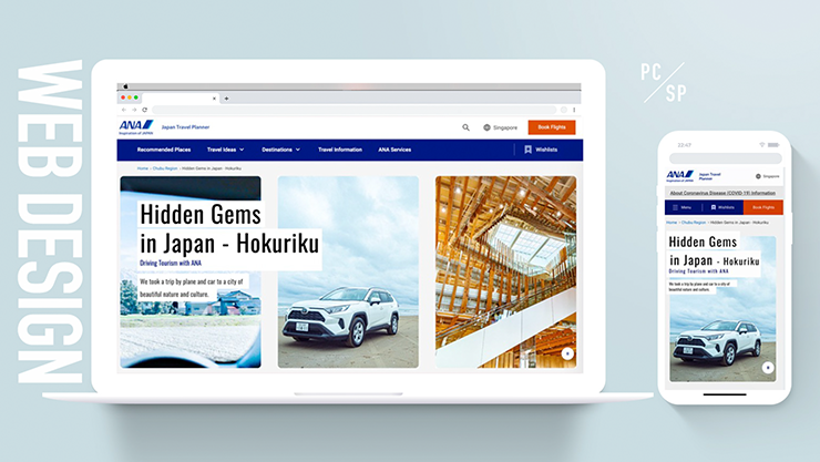 WEB Design 制作実績