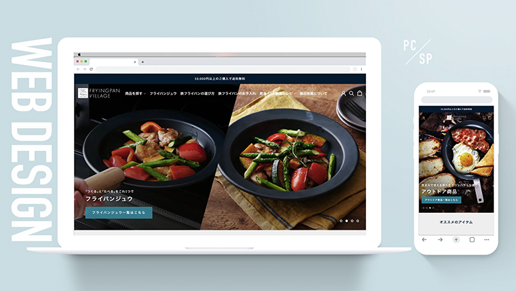 WEB Design 制作実績