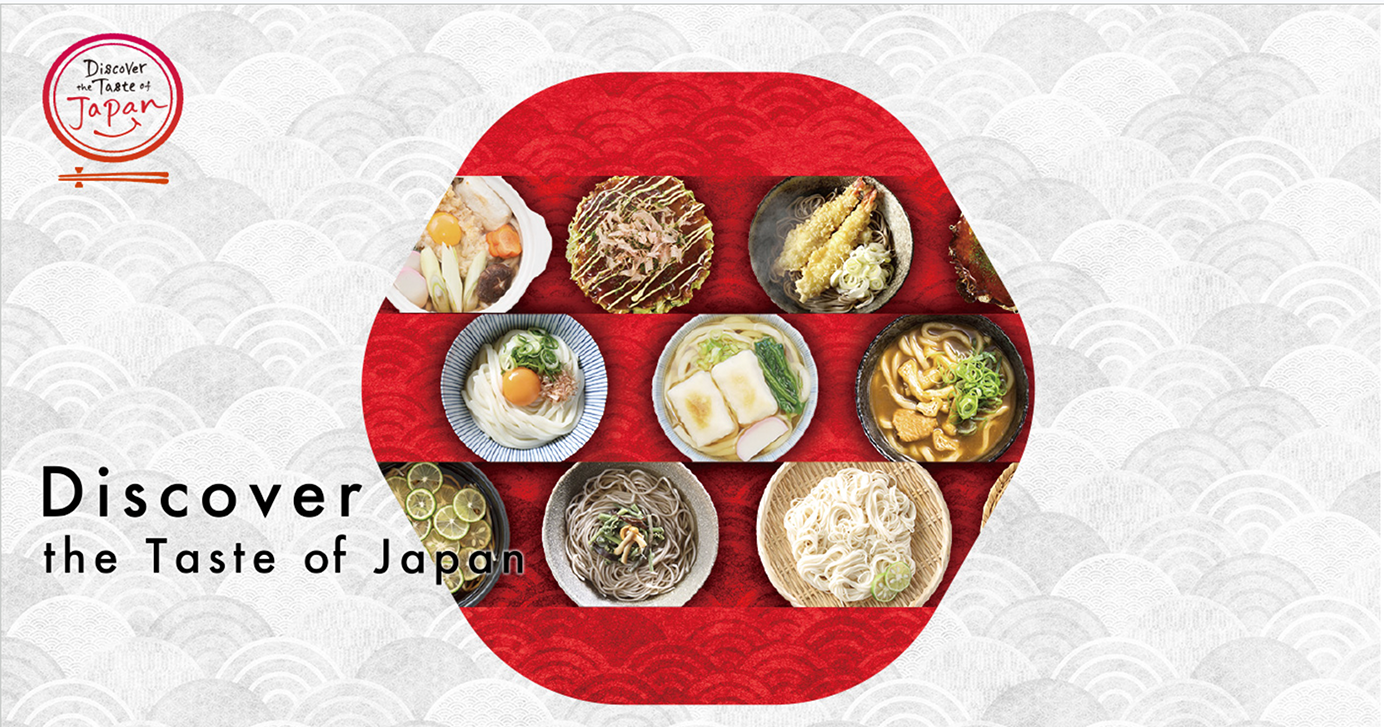 日本の加工食品認知向上のためのプロモーション